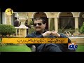 Aik Din Geo Kay Saath - MNA Mirza Ikhtiar Baig - Sohail Warraich - Promo | Geo News