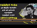 சுதந்திரம் பெற்ற நம் இந்திய தேசத்தில் ஏன் முஸ்லிம் சமூகத்தின் சுதந்திரம் மட்டும் பறிக்கப்படுகிறது