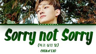 CHEN [첸] 'SORRY NOT SORRY' (하고 싶던 말) Lyrics/가사 [Han|Rom|Eng]