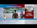 ട്രിപ്പിള്‍ ലോക്ഡൗണിന്‍റെ സാഹചര്യം നിലവിലില്ല മുന്‍കരുതലായി പരിശോധന ശക്തമാക്കി സൗമിനി ജെയിന്‍ ko