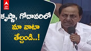 CM KCR: కేంద్రం కారణంగా ఇంకెన్ని సంవత్సరాలు తెలంగాణ ఇబ్బంది పడాలి..?| ABP Desam