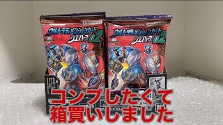 【ご報告】ウルトラディメンションカードウエハース食べ切りました！［ウルトラマンデッカー］