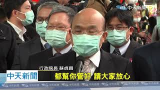 20201230中天新聞　地方零檢出條例中央延後埋伏筆？　蘇:法律要一致