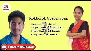 Nono Karwi Angle thangnai Lama kwrwi|| Kokborok Gospel Song