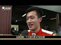 f1赛场史上首位中国车手，真是“带资金组”吗？｜动动枪dongdonggun