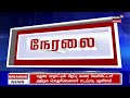 21 neet உயிரிழப்புகள் காரணம் ஒன்றிய பாஜக அரசு துணை அடிமை அதிமுக உதயநிதி ஸ்டாலின் ஆவேசம்