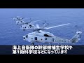 広島の軍事施設8選