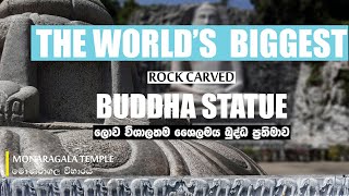 The World's Biggest Buddha Statue - Monaragala Temple [ Sin sub ]