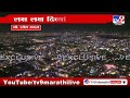 nagpur diwali 2024 नागपुरातील दीपोत्सवाची आकर्षक ड्रोन दृश्य tv9 marathi