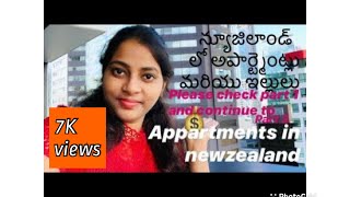 Price|Dollars|న్యూజిలాండ్  లో అపార్ట్మెంట్/Appartments in newzealand/ /Telugu vlogs from newzealand