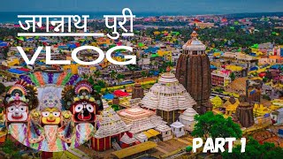 Hum Chale Puri | jagannath Puri vlog part 1 | orrisha tour