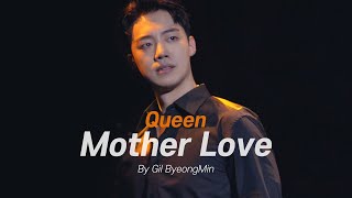 [4K] 211002 Mother Love / 레떼아모르 길병민 직캠 (Letteamor ByeongMin Gil Focus) 보헤미안 랩소디