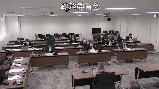 飯塚市議会　令和６年４月２２日　総務委員会