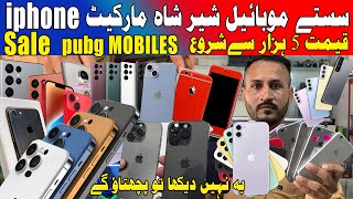 sher shah mobile market 2023 | cheap price mobile in karachi |  iphone 14 pro max | iphone mini sale