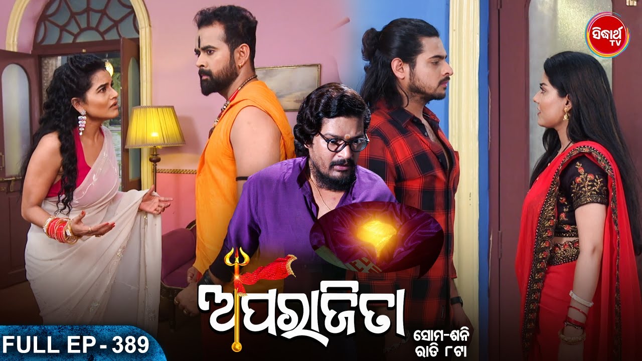 APARAJITA ଅପରାଜିତା -Full EP -389 - Mega Serial - Raj Rajesh, Subhashree ...