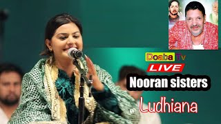 Nooran Sisters | Sai Laddi Shah Ji Birthday Celebration