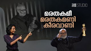 ദി ഗോൾഡൻ ഗ്ലോബ് എം എം കീരവാണി | M M Keeravani | Golden Globe | RRR | Cue Studio