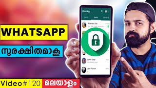 How to Secure Whatsapp (Malayalam) | TWO STEP VERIFCATION| എല്ലാവരും നിര്ബന്ധമായി ചെയ്തിരിക്കേണം