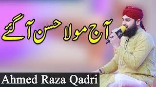 Aj Mola Hassan Aa Gaye | Hafiz Ahmed Raza Qadri | Naat | Ramzan 2020 | ET1 | Express Tv