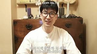 정읍 쌍화차 거리의 전통찻집 창업을 이야기 해보다 - 자연이래