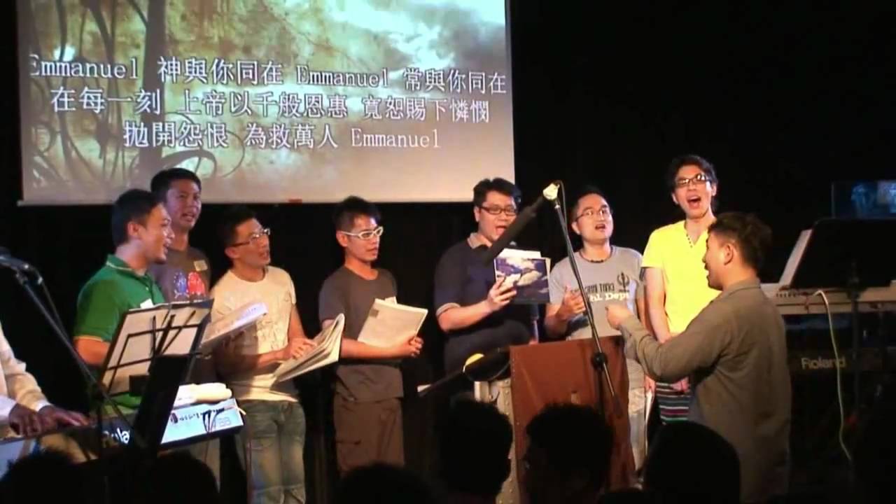 Fcc Worship Conference 2009 Bmcf Choir Emmanuel Youtube Music