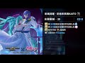 【神魔整塔】彩璃羽躍・初音未來與 kaito《39圍城 9combo》但這回復力堪憂【平民百姓屁分析】