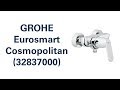 Змішувач GROHE Eurosmart Cosmopolitan (32837000)