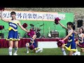 チアダンスrainbow鳥取 ③ 230917 響け 殿ダム野外音楽祭