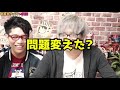 【 ドッキリ 】ワンピースマニアならわかって当然！？ 効果音クイズ！ ドン 【 クイズ 】