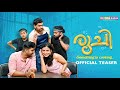 Ruchi Official Teaser | Malayalam Comedy | Coming Soon