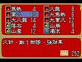 三國志孔明伝 gba版 55 洛陽の戦いii 【if 諸葛亮 関羽 龐統 趙雲 馬超 馬謖 生存】