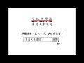 武道 格闘技 習い事　「 天地拳第二系 」　掛川市