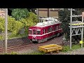 ＜nゲージ＞鉄コレ ことでん 高松琴平電気鉄道　modellbahn spur n model railroad diorama 鉄道模型