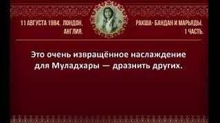 28.08.2022 г. ОБЩЕРОССИЙСКИЕ онлайн МЕДИТАЦИИ