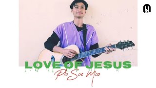 Plo Soe Moo | Love Of Jesus ( karen new gospel songs )