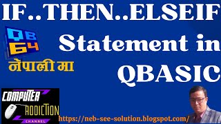 IF-THEN-ELSEIF statement in qbasic | IF-ELSEIF | computeraddiction | conditional statement in qbasic