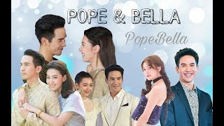 POPE \u0026 BELLA -ไปอยู่ที่ไหนมา-😍