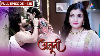 Ajooni | Ajooni ko kisne qaid kiya hai? | FULL EPISODE-125 | अजूनी