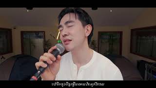 ផ្ញើររចិត្តនឹកតាមវិទ្យុ-Norphealey(Cover)