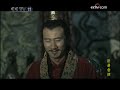 【eng sub】《卧薪尝胆》第28集 the great revival 28 越王勾践的千古传奇（陈道明 胡军）【cctv电视剧】