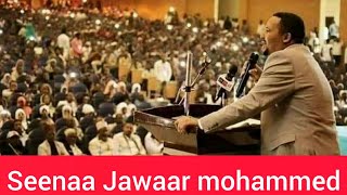 Seenaa goota Oromoo JAWAR MOHAMMED | international gadaa