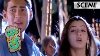 Mahesh Babu Teases Aarthi Agarwal In Birthday Party - Love Scene - Bobby Movie Scenes