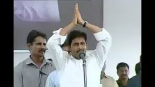 జగన్ తోలి స్పీచ్ ఎలా వుందో మీరే చెప్పండి..YS Jagan FIRST EMOTIONAL Speech After YSR