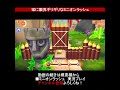 常に限界ギリギリなミニオンラッシュ【るーふのゲーム実況】 shorts