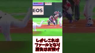 台湾俊足VS日本の強肩の勝負の行方 #甲斐 #盗塁 #プロ野球 【なんJ反応】