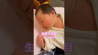 まだ目は見えないかな？#shorts #baby #新生児 #赤ちゃん