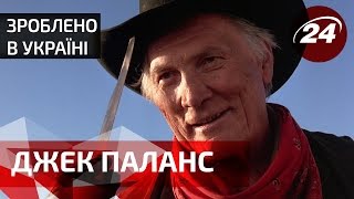 Зроблено в Україні. Актор Володимир Палагнюк