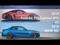 2018 Porsche 718 Cayman GTS vs 2018 BMW M2 (technical comparison)