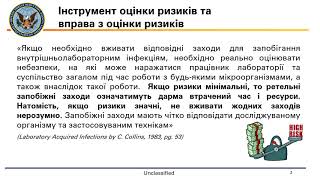 2a Інструмент оцінки ризиків та вправа з оцінки ризиків