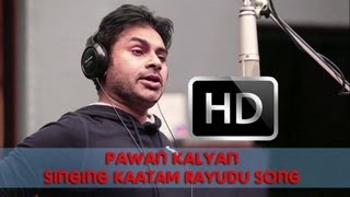 Pawan Kalyan singing in Telangana - Attarintiki Daredi "Kaatam Rayuda" Song Making